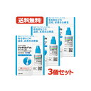【第(2)類医薬品】【送料無料・3個セット】リンデロンVS ローション10g×3 シオノギヘルスケア