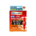 【第2類医薬品】ボーコレンエージ+ エージ プラス 60錠 膀胱炎/排尿痛/残尿感/頻尿/市販薬