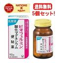 【第3類医薬品】【大正製薬】【送料無料!5個セット!】 ビオフェルミン酸化マグネシウム便秘薬 90錠×5