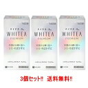 【第3類医薬品】【送料無料!! 3個セット!!】【エスエス製薬】ハイチオール ホワイティア プレミアム 120錠×3