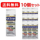 【第3類医薬品】【送料無料!10個セット!合計600錠!】【皇漢堂】ヘパフィットPTP60錠×10個【10個セット!!】