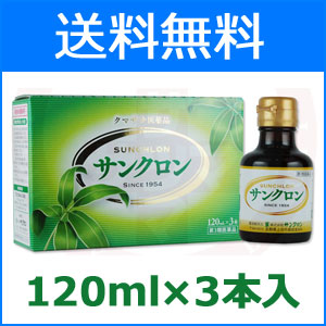 項目 内容 医薬品区分 一般用医薬品 薬効分類 その他の消化器官用薬 製品名 サンクロン 製品の特徴 サンクロンは，信州の高山地帯に自生するイネ科のクマザサ生葉から樹脂を除去し， 細胞壁を破壊した後，細胞原形質を可溶性にした濃緑色の水溶液です。 常温で特有の芳香があり，やや独特の苦みと薄い塩味がします。 使用上の注意 ■相談すること 1．次の人は服用前に医師，歯科医師，薬剤師又は登録販売者に相談してください。 　医師，歯科医師の治療を受けている人。 2．服用後，次の症状があらわれた場合は副作用の可能性があるので， 直ちに服用を中止し，この説明書を持って医師，歯科医師， 薬剤師又は登録販売者に相談してください。 ［関係部位：症状］ 皮膚：発疹，発赤，かゆみ 消化器：吐き気，嘔吐，便秘，下痢 3．服用を継続しても症状の改善がみられない場は，この説明書を持って， 医師，歯科医師，薬剤師又は登録販売者に相談してください。 効能・効果 食欲不振，疲労回復，口内炎，歯槽膿漏，口臭・体臭の除去 効能関連注意 歯槽膿漏は歯周病ともいわれています。 用法・用量 1回2〜3mLを冷水，温水，お茶，牛乳などでうすめて，1日数回食間に服用します。 小児は半量です。症状により倍量に増量することもできます。 ※食間とは，食後2〜3時間のことです。 用法関連注意 1．定められた用法・用量を守ってください。 2．小児に服用させる場合には，保護者の指導監督のもとに服用させてください。 成分分量 濃度 成分 分量 銅クロロフィリンナトリウム 0.23〜0.27％ 添加物 なし 保管及び 取扱い上の注意 1．未開栓の製品は，直射日光の当たらない， 湿気の少ない涼しい所に保管してください。 2．一度開栓した製品は，品質保持のために冷蔵庫に保管し， 開栓より2ヶ月以内に服用してください。 3．凍結させないようにして保管してください。 -5℃以下になると凍結し，容器が破損することがあります。 4．小児の手の届かない所に保管してください。 5．他の容器に入れ替えないでください。 （誤用の原因になったり，品質が変わることがあります。） 6．使用期限の過ぎた製品は，服用しないでください。 7．服用後は，瓶のフタをしっかりしめてください。 消費者相談窓口 会社名：株式会社サンクロン 電話：0268-42-2585 受付時間：9：00〜16：00（土・日・祝日を除く） 製造販売会社 株式会社サンクロン 剤形 液剤 リスク区分等 第3類医薬品 広告文責 株式会社エナジー 電話番号：0242-85-7380 登録販売者：山内　和也 商品区分 日本製・医薬品　 医薬品販売に関する記載事項はこちら 使用期限：使用期限まで1年以上あるものをお送りいたします。医薬品販売に関する記載事項はこちら 使用期限：使用期限まで1年以上あるものをお送りいたします。