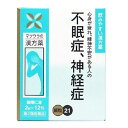 【第2類医薬品】松浦漢方・マツウラ O-21酸棗仁湯エキス 細粒 2g×12包(さんそうにんとう・サ ...