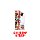 【第2類医薬品】【定形外郵便!送料無料!】【小林製薬】アンメルツNEOロング 90ml【ロングボトル】