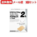 【第2類医薬品】【ゆうパケット3個セット送料無料】【祐徳薬品】パスタイムZX14枚×3【ypt】 <テープ7cm×10cm・微香性>※セルフメディケーション税制...