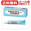 【第(2)類医薬品】【メール便 送料無料!!】 フルコートF 軟膏 5g×4本セット 【田辺三菱製薬】※キャンセル不可