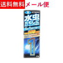 【指定第2類医薬品】【メール便!送料無料】【新新薬品工業】キョータップTF液EX20g※セルフメディケーション税制対象医薬品