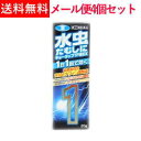 【指定第2類医薬品】【メール便!送料無料!4個セット】【新新薬品工業】キョータップTF液EX20g×4個※セルフメディケーション税制対象医薬品