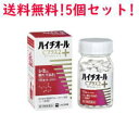 【第3類医薬品】【エスエス製薬】ハイチオールCプラス2 180錠×5