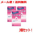 【第2類医薬品】【メール便!送料無料!3個セット】【大正製薬】コーラック2(II) 120錠×3個