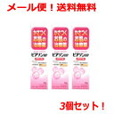 【第2類医薬品】【定形外郵便!送料無料!3個セット】ピアソンHPクリーム50g×3 【クリーム】【新新薬品】