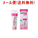 【第2類医薬品】【メール便送料無料】【健栄製薬】ヒルマイルドクリーム60g