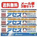 【第3類医薬品】【3個セット】【送料無料!メール便】アセス 60g×3【佐藤製薬】
