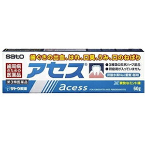 【第3類医薬品】【佐藤製薬】 アセス　60g