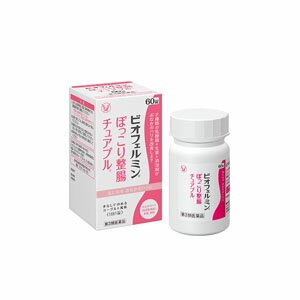 【第3類医薬品】【大正製薬】ビオフェルミンぽっこり整腸チュアブルa60錠