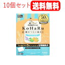 【第2類医薬品】【10個セット】祐徳薬品工業 パスタイムFXこはる (20枚入)×10