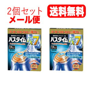 医薬品区分 一般用医薬品 薬効分類 鎮痛・鎮痒・収れん・消炎薬（パップ剤を含む） 製品名 パスタイムFX7 製品の特徴 ●フェルビナクを1枚あたり35mg配合した鎮痛消炎プラスター剤です。 ●フェルビナクは痛みに関係する物質（プロスタグランジン）の生成を抑え，肩・腰・関節・筋肉の痛みにすぐれた効き目をあらわします。 ●微香性で，人前でも気になりません。 ●基布はベージュ色で伸縮性にすぐれ，お肌によくフィットします。 ●ライナーが3ピース（中央剥離方式）なので，はりやすい。 使用上の注意 【使用上の注意】 ■してはいけないこと 〔守らないと現在の症状が悪化したり，副作用が起こりやすくなります〕 1．次の人は使用しないでください。 　(1)本剤又は本剤の成分によりアレルギー症状（発疹・発赤，かゆみ，かぶれ等）を起こしたことがある人 　(2)ぜんそくを起こしたことがある人 　(3)妊婦又は妊娠していると思われる人 　(4)15歳未満の小児 2．次の部位には使用しないでください。 　(1)目の周囲，粘膜等 　(2)湿疹，かぶれ，傷口 　(3)みずむし・たむし等又は化膿している患部 3．連続して2週間以上使用しないでください。 ■相談すること 1．次の人は使用前に医師，薬剤師又は登録販売者に相談してください。 　(1)医師の治療を受けている人 　(2)薬などによりアレルギー症状を起こしたことがある人 2．使用後，次の症状があらわれた場合は副作用の可能性があるので，直ちに使用を中止し，この文書を持って医師，薬剤師又は登録販売者に相談してください。 ［関係部位：症状］ 皮ふ：発疹・発赤，はれ，かゆみ，ヒリヒリ感，かぶれ，水疱 まれに下記の重篤な症状が起こることがあります。その場合は直ちに医師の診療を受けてください。 ［症状の名称：症状］ ショック（アナフィラキシー）：使用後すぐに，皮ふのかゆみ，じんましん，声のかすれ，くしゃみ，のどのかゆみ，息苦しさ，動悸，意識の混濁等があらわれます。 3．5〜6日間使用しても症状がよくならない場合は使用を中止し，この文書を持って医師，薬剤師又は登録販売者に相談してください。 効能・効果 関節痛，筋肉痛，腰痛，腱鞘炎（手・手首・足首の痛みと腫れ），肘の痛み（テニス肘など），打撲，捻挫，肩こりに伴う肩の痛み 効能関連注意 用法・用量 表面のライナーをはがし，1日2回を限度として患部に貼付する。 用法関連注意 (1)定められた用法・用量を守ってください。 (2)本剤は，痛みやはれ等の原因になっている病気を治療するのではなく，痛みやはれ等の症状のみを治療する薬剤なので，症状がある場合だけ使用してください。 (3)汗などをよくふき取り，患部をきれいにしてから使用してください。 (4)皮ふの弱い人は，使用前に腕の内側の皮ふの弱い箇所に，1〜2cm角の小片を目安として半日以上はり，発疹，発赤，かゆみ，かぶれ等の症状が起きないことを確かめてから使用してください。 成分分量 膏体100g中［1枚あたり（7cm×10cm）膏体質量1g］ フェルビナク・・・3.5g（1枚 7×10cm2。伸縮性） 添加物 l-メントール，流動パラフィン，スチレン・イソプレン・スチレンブロック共重合体，その他4成分 保管および取り扱い上の注意 1．直射日光の当たらない涼しい所に保管してください。 2．小児の手のとどかいない所に保管してください。 3．他の容器に入れ替えないでください。（誤用の原因になったり品質が変わります） 4．開封後は袋の口を折りまげて保管し，早めに使用してください。 5．使用期限をすぎた製品は使用しないでください。 消費者相談窓口 問合せ先名：祐徳薬品工業株式会社 部署：お客様相談窓口 住所：佐賀県鹿島市大字納富分2596番地1 電話：0954-63-1320 受付時間：9:00〜17:00（土，日，祝日は除く） 製造販売会社 祐徳薬品工業株式会社 849-1393 佐賀県鹿島市大字納富分2596番地1 剤形 貼付剤 リスク区分 第2類医薬品 広告文責 株式会社エナジー　0242-85-7380 文責：株式会社エナジー　登録販売者　山内和也 医薬品販売に関する記載事項はこちら 使用期限：使用期限まで1年以上あるものをお送りいたします。※ゆうパケット注意書きを必ずお読み下さい。 ご注文された場合は、注意書きに同意したものとします。 医薬品販売に関する記載事項はこちら 使用期限：使用期限まで1年以上あるものをお送りいたします。