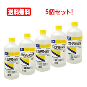 【送料無料！5個セット！】【第3類医薬品】【ケンエー】イソプロピルアルコール50%[P]　500ml×5　