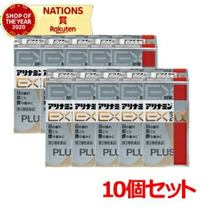3ʡۡڥʥߥ̵ۡ10ĥåȡۥʥߥEXץ饹8010ĥåȡʥߥ
