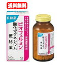 【第3類医薬品】【大正製薬】【送料無料！】ビオフェルミン酸化マグネシウム便秘薬　360錠