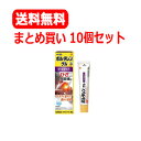 【第2類医薬品】ボルタレンEX ゲル50g 10個セット【グラクソ・スミスクライン】塗布剤※セルフメディケーション税制対象商品