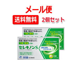 医薬品区分 一般用医薬品 薬効分類 その他の消化器官用薬 製品名 セレキノンS 製品の特徴 セレキノンSは、消化管運動調律剤トリメブチンマレイン酸塩を有効成分とし、過敏性腸症候群（IBS）の症状を改善するお薬です。 IBSは、ストレスなどによって腸が過敏になり、腸管運動機能に異常が生じることで発症・増悪します。 トリメブチンマレイン酸塩には、腸の動きを正常化する作用があります。そのため、下痢型、便秘型、混合型などのいずれの病型のIBSに対しても効果を発揮します。 使用上の注意 ■してはいけないこと （守らないと現在の症状が悪化したり、副作用が起こりやすくなります） 1. 次の人は服用しないでください。 （1）医師から過敏性腸症候群の診断・治療を受けたことがない人。 （2）過敏性腸症候群の再発かどうかよくわからない人（例えば、今回の症状は、以前に過敏性腸症候群の診断・治療を受けた時と違う）。 （3）就寝中などの夜間にも、排便のためにトイレに行きたくなったり、腹痛がある人。 （4）発熱がある人。 （5）関節痛がある人。 （6）粘血便（下血）がある人。 （7）繰り返すひどい下痢がある人。 （8）急性の激しい下痢がある人。 （9）排便によってよくならない腹痛がある人。 （10）嘔吐がある人。 （11）6ヵ月以内に、体重が3kg以上、予期せず減少した人。 （12）大腸がん、炎症性腸疾患（クローン病、潰瘍性大腸炎等）の既往がある人。 （13）本剤又は本剤の成分によりアレルギー症状を起こしたことがある人。 （14）15才未満の小児。 2.長期連用しないでください。 ■相談すること 1. 次の人は服用前に医師、薬剤師又は登録販売者に相談してください。 （1）医師の治療を受けている人。 （2）妊婦又は妊娠していると思われる人。 （3）授乳中の人。 （4）50才以上の人。 （5）貧血がある人。 （6）薬などによりアレルギー症状を起こしたことがある人。 （7）次の診断を受けた人。　肝臓病、糖尿病、甲状腺機能障害、副甲状腺機能亢進症 （8）大腸がん、炎症性腸疾患の家族がいる人。 （9）腹痛、便秘がひどい人。 2. 服用後、次の症状があらわれた場合は副作用の可能性があるので、直ちに服用を中止し、この添付文書を持って医師、薬剤師又は登録販売者に相談してください。 [関係部位：症状] 皮膚：発疹、かゆみ、じんましん 消化器：便秘、下痢、おなかが鳴る、口のかわき、口内しびれ感、吐き気、嘔吐 精神神経系：眠気、めまい、倦怠感、頭痛 その他：動悸、排尿困難、尿閉 まれに下記の重篤な症状が起こることがあります。その場合は直ちに医師の診療を受けてください。 [症状の名称:症状] 肝機能障害：発熱、かゆみ、発疹、黄疸（皮膚や白目が黄色くなる）、褐色尿、全身のだるさ、食欲不振等があらわれる。 3.1週間服用しても症状がよくならない場合又は症状の改善がみられても2週間を超えて服用する場合は、この添付文書を持って医師、薬剤師又は登録販売者に相談してください。ただし、2週間を超えて服用する場合は最大4週間までにしてください。 効能・効果 過敏性腸症候群の次の諸症状の緩和：腹痛又は腹部不快感を伴い、繰り返し又は交互に あらわれる下痢及び便秘（以前に医師の診断・治療を受けた人に限ります。） 効能関連注意 用法・用量 次の量を食前又は食後に水又はお湯でかまずに服用してください。 [年齢：1回量：1日服用回数] 成人（15才以上）：1錠：3回 15才未満：服用しないでください 用法関連注意 （1）用法・用量を厳守してください。 （2）錠剤の取り出し方 錠剤の入っているPTPシートの凸部を指先で強く押して裏面のアルミを破り、取り出してお飲みください。（誤ってそのまま飲み込んだりすると食道粘膜に突き刺さるなど思わぬ事故につながります。） 成分分量 3錠中 トリメブチンマレイン酸塩・・・300mg 添加物 エチルセルロース、カルメロースカルシウム(CMC-Ca)、ステアリン酸マグネシウム、セルロース、ヒプロメロース、マクロゴール 保管および取り扱い上の注意 （1）直射日光の当たらない湿気の少ない涼しい所に保管してください。 （2）小児の手の届かない所に保管してください。 （3）他の容器に入れ替えないでください。（誤用の原因になったり品質が変わります。） （4）使用期限を過ぎた製品は服用しないでください。 消費者相談窓口 会社名：田辺三菱製薬 問い合わせ先：くすり相談センター 電話：フリーダイヤル　0120-54-7080 受付時間：営業日の9：00〜17：30 製造販売会社 会社名：田辺三菱製薬株式会社 住所：大阪市中央区道修町3-2-10 剤形 錠剤 リスク区分 第2類医薬品 広告文責 株式会社エナジー　0242-85-7380 文責：株式会社エナジー　登録販売者　山内和也 医薬品販売に関する記載事項はこちら 使用期限：使用期限まで1年以上あるものをお送りいたします。&nbsp;【必ずご確認ください】 セレキノンは、第1類医薬品から第2類医薬品になりました。 ただし、こちらの医薬品は医療機関で 「過敏性腸症候群（IBS）」と診断された方のみが購入できます。 医薬品販売に関する記載事項はこちら 使用期限：使用期限まで1年以上あるものをお送りいたします。 ※折返しのメールを必ずご返信下さい。 2回目以降のお客様も必ずご返信下さい。 ※申し訳ございませんが、1週間以内にご返信が無い場合 ご注文をキャンセルさせていただきます。何卒ご了承ください。