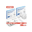 【第1類医薬品】あす楽　送料無料・2個セット　SARS-CoV-2 ラピッド抗原テスト(一般用) 5テスト入り×2セット 抗原検査キット COVID-19 コロナウイルス 5回用×2 合計10回用　ロシュ・ダイアグノスティックス　【使用期限：2024年9月まで】