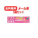 【第3類医薬品】【メール便!送料無料!5個セット!】【富山めぐみ製薬】ダイアフラジンAソフト20g