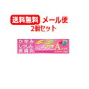 【第3類医薬品】【メール便!送料無料!2個セット!】【富山めぐみ製薬】ダイアフラジンAソフト20g