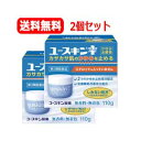 【第3類医薬品】【2個セット!送料無料】ユースキンI110g×2