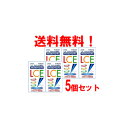 【第3類医薬品】【送料無料!5個セット!】 ネオビタホワイトプラス 240錠×5個セット! 錠剤