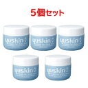 【第3類医薬品】【お得な5個セット!】ユースキンI110g【ユースキン アイ】