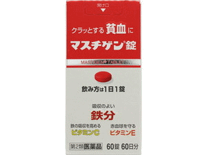 【第2類医薬品】マスチゲン錠　60錠 日本臓器製薬株式会社