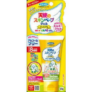 天使のスキンベープジェル プレミアム ワンワンとうーたん（50g）
