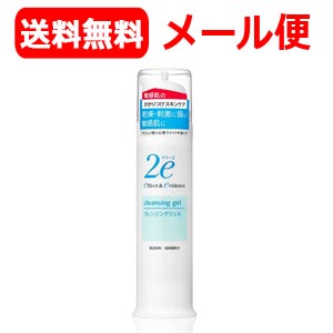 【2e ドゥーエ　低刺激性クレンジング】 商品特徴 ・肌にやさしい洗い流すタイプのジェル状のメーク落としで、うるおいを守りながらファンデーションや日やけ止めなどを落とします。 ・すすぎやすく、使用後のつっぱり感もなく、肌をしっとり洗い上げます。※ウォータープルーフタイプのメークには適しません。 使用方法&nbsp; 1、手や顔をぬらさずに、適量を手のひらに取ります。 【適量の目安】洗顔の場合：ディスペンサー2回押し分体や腕の場合：適量 2、手のひらに出したジェルを指先に取り、顔の5カ所（両ほお・額・鼻・あご）におき、顔全体に広げます。ほおや額などの広い部分からはじめ、らせんを描きながら顔のすみずみまでていねいにファンデーションや汚れとなじませます。 3、ジェルが汚れとなじんできたら、水またはぬるま湯で十分洗い流します。その後、フェース＆ボディーソープを使用してください。（W洗顔） ※特に肌がデリケートなときは、メークとなじ特に肌がデリケートなときは、メークとなじませた後、一度ティッシュで軽く押さえてから洗い流すと、肌への負担がさらに少なくなります。 内容量 95g（約1ヶ月分） 製造販売元 株式会社　資生堂 区　 分&nbsp; 日本製・化粧品 広告責文 （株）エナジー　0242-85-7380