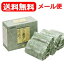 【第2類医薬品】【翠松堂製薬】【メール便!送料無料!】 百毒下し 480粒 1,680円