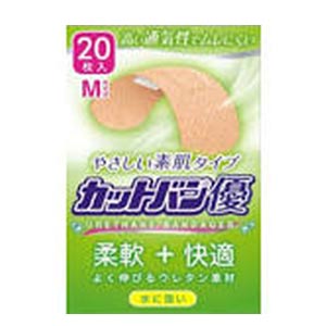 【祐徳薬品工業(株)】カットバン優M　20枚