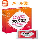 【第2類医薬品】【メール便・送料無料】【大正製薬】アスクロン<24包>【tkg】