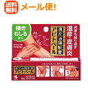 【第2類医薬品】【送料無料!メール便対応!】 アピトベール 20g ※キャンセル不可