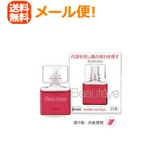 製品の特徴 サンテボーティエは、いつまでもみずみずしくクリアな瞳を求める方のための目薬です。 紫外線や排気ガスの多い現代の生活環境、寝不足、偏った食生活など、私たちの瞳は日々さまざまなストレスにさらされています。 そうした影響が蓄積されて瞳の不快感などにつながることもあります。 サンテボーティエは疲れを癒し、充血のない健やかな瞳に近づけるために、瞳のターンオーバー（代謝）を促進するタウリンや、角膜を保護・保湿するコンドロイチン硫酸エステルナトリウム、目の中の筋肉の疲れを癒す赤いビタミンB12など5つの成分を最大濃度＊配合しています。＊一般用眼科用薬製造承認基準の最大濃度配合 使用上の注意 1．次の人は使用前に医師、薬剤師または登録販売者にご相談ください。 （1）医師の治療を受けている人 （2）薬などによりアレルギー症状を起こしたことがある人 （3）次の症状のある人 　　　はげしい目の痛み （4）次の診断を受けた人 　　　緑内障 2．使用後、次の症状があらわれた場合は副作用の可能性があるので、直ちに使用を中止し、この文書を持って医師、薬剤師または登録販売者にご相談ください。 　　　　関係部位　　　症　状 　　　　皮ふ　　　　　発疹・発赤、かゆみ 　　　　目　　　　　　充血、かゆみ、はれ 3．次の場合は使用を中止し、この文書を持って医師、薬剤師または登録販売者にご相談ください。 （1）目のかすみが改善されない場合 （2）5?6日間使用しても症状がよくならない場合 効能・効果 目の疲れ、結膜充血、目のかすみ（目やにの多いときなど）、目のかゆみ、眼病予防（水泳のあと、 ほこりや汗が目に入ったときなど）、眼瞼炎（まぶたのただれ）、紫外線その他の光線による眼炎 （雪目など）、ハードコンタクトレンズを装着しているときの不快感 用法・用量 1回1～3滴、1日5～6回点眼してください 用法関連注意 （1）過度に使用すると、異常なまぶしさを感じたり、 　　　かえって充血を招くことがあります。 （2）小児に使用させる場合には、保護者の指導監督のもとに使用させてください。 （3）容器の先を、まぶた、まつ毛に触れさせないでください 　　　（目やにや雑菌などの混入のため、薬液が汚染または混濁することがあります）。 　　　また、混濁したものは使用しないでください。 （4）ソフトコンタクトレンズを装着したまま使用しないで下さい。 （5）点眼用にのみ使用してください。 成分分量 12ML 　　 成分 分量 アミノエチルスルホン酸(タウリン) 1．0％ シアノコバラミン 0．02％ コンドロイチン硫酸ナトリウム 0．5％ 塩酸テトラヒドロゾリン 0．05％ クロルフェニラミンマレイン酸塩 0．03％ 添加物 アミノカプロン酸、エデト酸ナトリウム水和物、ゲラニオール、ヒアルロン酸ナトリム、フェニルエタノール、ベンザルコニウム塩化物、ポリソルベート80、 d-カンフル、l-メントール、等張化剤、pH調節剤 保管及び取扱い上の注意 （1）直射日光の当たらない涼しい所に密栓して保管してください。 　　　製品の品質を保持するため、自動車の中や暖房器具の近くなど高温となる 　　　場所に放置しないでください。また、高温となる場所に放置したものは、 　　　容器が変形して薬液が漏れたり薬液の品質が劣化しているおそれがあります 　　　ので、使用しないでください。 （2）小児の手の届かないところに保管してください。 （3）他の容器に入れ替えないでください。 　　　（誤用の原因になったり品質が変わることがあります。） （4）他の人と共用しないでください。 （5）使用期限を過ぎた製品は使用しないで下さい。又、使用期限内であっても、 　　　開封後は出来るだけ速やかに使用してください。 （6）保存の状態によっては、成分の結晶が容器の点眼口周囲やキャップの内側に 　　　白くつくことがあります。その場合には清潔なガーゼで軽くふき取って 　　　使用してください。 （7）本剤の赤い色はビタミンB12（シアノコバラミン）の色です。点眼中に薬液がこぼれてシャツなどが着色した場合は、すぐに水洗いしてください。 お問合せ先名 参天製薬株式会社「お客様相談室」 大阪市東淀川区下新庄3-9-19 電話番号　0120127023 受付時間　9：00-17：00　 （土・日・祝日を除く） 製造販売会社 参天製薬（株） 住所：大阪市東淀川区下新庄3-9-19 リスク区分 日本・第2類医薬品 広告文責：エナジー 0242-85-7380 文責：株式会社エナジー　登録販売者　山内和也 医薬品販売に関する記載事項はこちら 使用期限：使用期限まで1年以上あるものをお送りいたします。使用期限：使用期限まで1年以上あるものをお送りいたします。