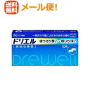 【第(2)類医薬品】【∴メール便送料無料!!】【エスエス製薬】ドリエル 12錠錠剤※代金引換不可※キャンセル不可※お一人様1個まで