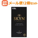 SKYNコンドームアイアールスキーン　5個入×2個セット