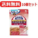【メール便・送料無料!10個セット!】小林製薬の栄養補助食品ナットウキナーゼ DHA EPA30粒(約30日分)【納豆キナーゼ】