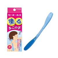 【ユースキン】ユースキン セヌール