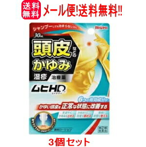 (2)ʡۡڥ᡼ء̵3ĥåȡۡƲۥHD30ml3