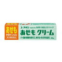 【第3類医薬品】ユースキン あせもクリーム 32g