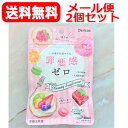 商品特長 ●お菓子をたべても罪悪感ゼロ。満足感ダイエッターサポート ●お菓子と一緒に食べて、ちゃっかりガード ●ポリポリ美味しい、ヨーグルト味のチュアブルタイプ ●食物繊維と乳酸菌発酵コラーゲンで、インナーアプローチ ●サラダのないランチでも、美味しい食物繊維でベジファースト気分 原材料 チコリ抽出物、難消化性デキストリン、還元麦芽糖、ヨーグルトパウダー(殺菌タイプ)、乳酸菌発酵コラーゲン/結晶セルロース、甘味料(キシリトール)、ステアリン酸カルシウム、ショ糖脂肪酸エステル、香料、クエン酸、(一部に乳成分を含む) 栄養成分 栄養成分表示　8粒（2.4g）当たり エネルギー　 7.04kcal たんぱく質 0.04g 脂質　 0.1g 炭水化物　 2.15g 糖質　　　　 0.84g 食物繊維　 1.31g 食塩相当量　 　 0.01g乳酸菌発酵コラーゲン　720μg ご注意 ○ 開封後はお早めにご使用ください。 ・原材料をご確認のうえ、アレルギーのある方はお召し上がりにならないでください。 また、体質や体調によりまれにからだに合わない場合があります。 その場合は回数を減らすか、使用を中止してください。 ・お子様の手の届かないところに保管してください。 ・水濡れや汚れのつかない衛生的な環境でお取り扱いください。 ・疾病治療中の方、及び妊娠・授乳中の方は、医師にご相談の上ご利用ください。 ・開封後はチャックをしっかり閉め、なるべく早めにお召し上がりください。 区分 日本製：健康食品 販売元 ジェヌインアールアンドディー 広告文責 株式会社エナジー　0242-85-7380※ゆうパケット注意書きを必ずお読み下さい。 ご注文された場合は、注意書きに同意したものとします。 追跡番号付きのメール便でお送りいたします。 簡易包装のため、パッケージが潰れる場合がございます。 あらかじめご了承下さい。 ※他商品との同梱はできません。 山内典子（薬剤師） 使用期限：使用期限まで1年以上あるものをお送りいたします。