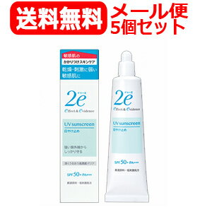 超歓迎 メール便対応 5個セット 資生堂2eドゥーエ日焼け止めspf50 Pa 40gｘ5個 日焼けどめ 開店祝い Valuetreeservice Com