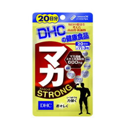 DHCマカストロング20日分　60粒