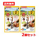 【送料無料・メール便・2個セット】【あじかん】国産焙煎ごぼう茶 20包×2健康茶 ごぼう ごぼう茶 茶 お茶 健康 ダイエット ノンカフェイン お通じ 美容